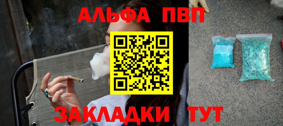 APVP СК КРИС  Вход с VPN  Мурманск 