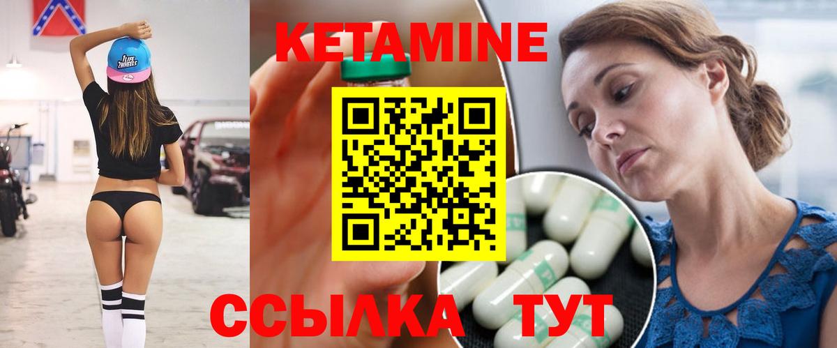 MEGA рабочий сайт  Вход с VPN  Мурманск  КЕТАМИН VHQ  КЕТАМИН VHQ 