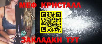 гашишное масло Жуковский