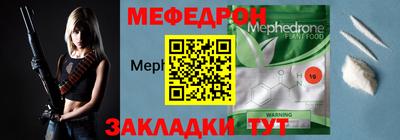 первитин Заволжье
