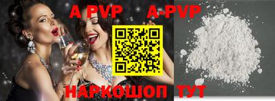 эйфоретик Заводоуковск