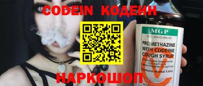 первитин Заволжье