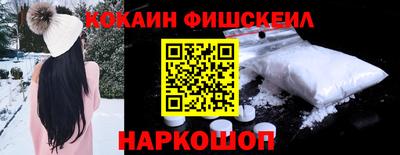 гашишное масло Жуковский