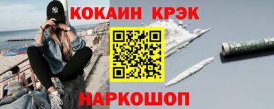 гашишное масло Жуковский