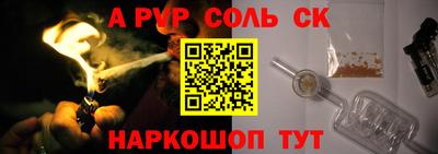 первитин Заволжье