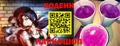 эйфоретик Заводоуковск