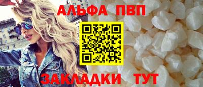 эйфоретик Заводоуковск