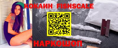 гашишное масло Жуковский