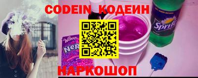 эйфоретик Заводоуковск