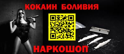 эйфоретик Заводоуковск