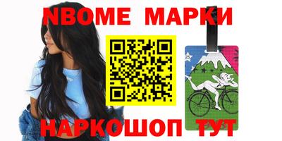эйфоретик Заводоуковск