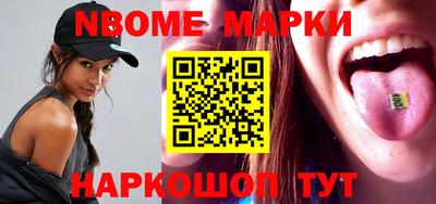 гашишное масло Жуковский