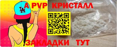 эйфоретик Заводоуковск