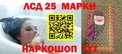 эйфоретик Заводоуковск