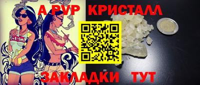 эйфоретик Заводоуковск