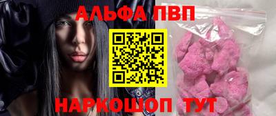 гашишное масло Жуковский
