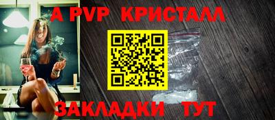 первитин Заволжье