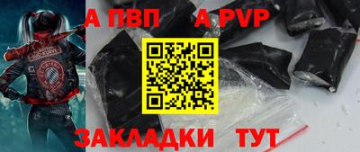 первитин Заволжье