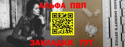 первитин Заволжье