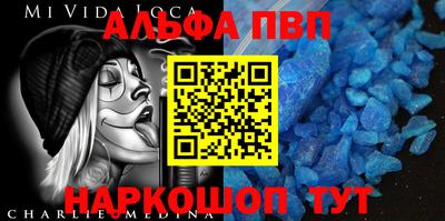 гашишное масло Жуковский