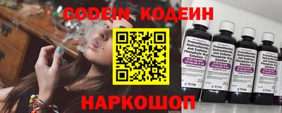 гашишное масло Жуковский