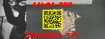 первитин Заволжье