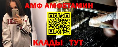 эйфоретик Заводоуковск