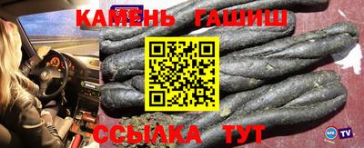 гашишное масло Жуковский