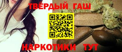 гашишное масло Жуковский