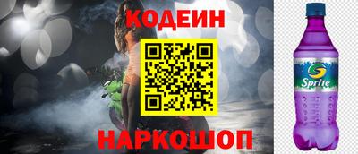 первитин Заволжье