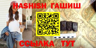 эйфоретик Заводоуковск
