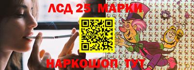 эйфоретик Заводоуковск