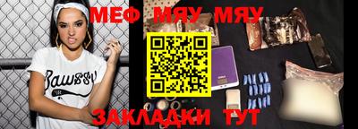 гашишное масло Жуковский