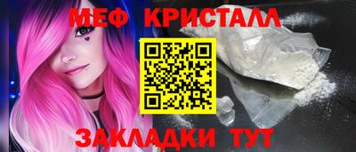 первитин Заволжье