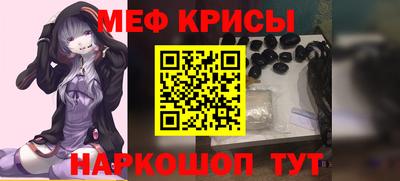 эйфоретик Заводоуковск