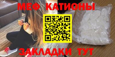 эйфоретик Заводоуковск