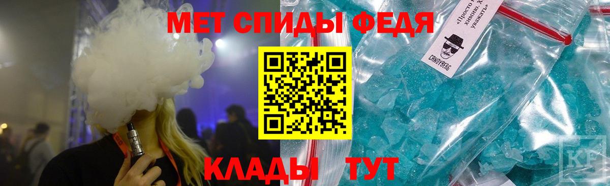 Мурманск  Метамфетамин Декстрометамфетамин 99.9%  Вход с VPN  Метамфетамин  Метамфетамин Декстрометамфетамин 99.9% 