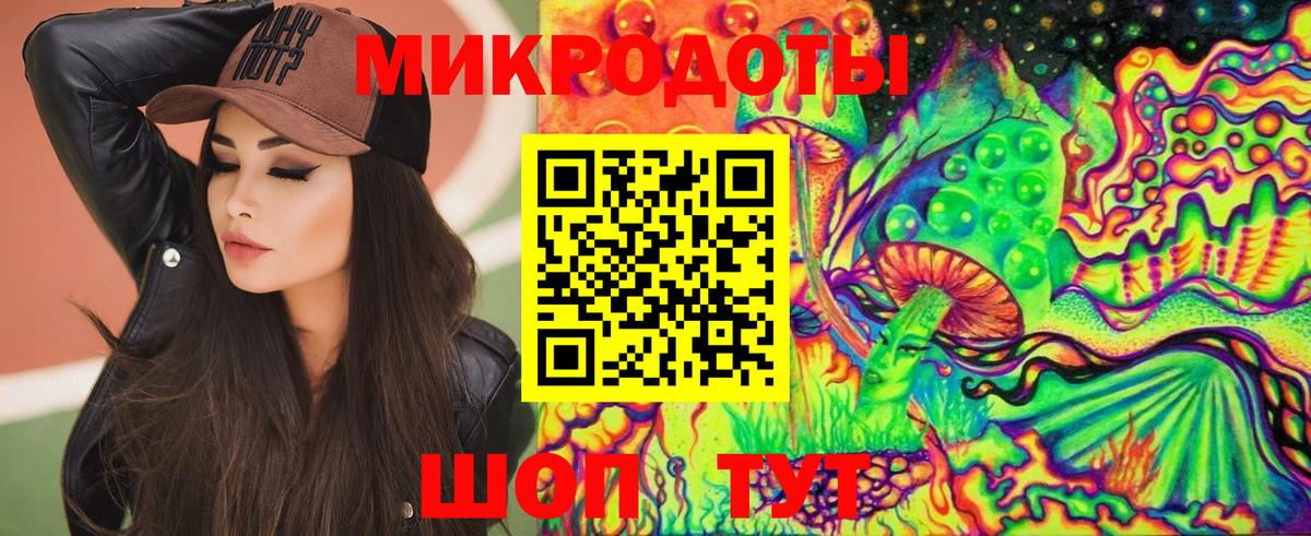 Псилоцибиновые грибы мицелий  Вход с VPN  закладки  Мурманск 