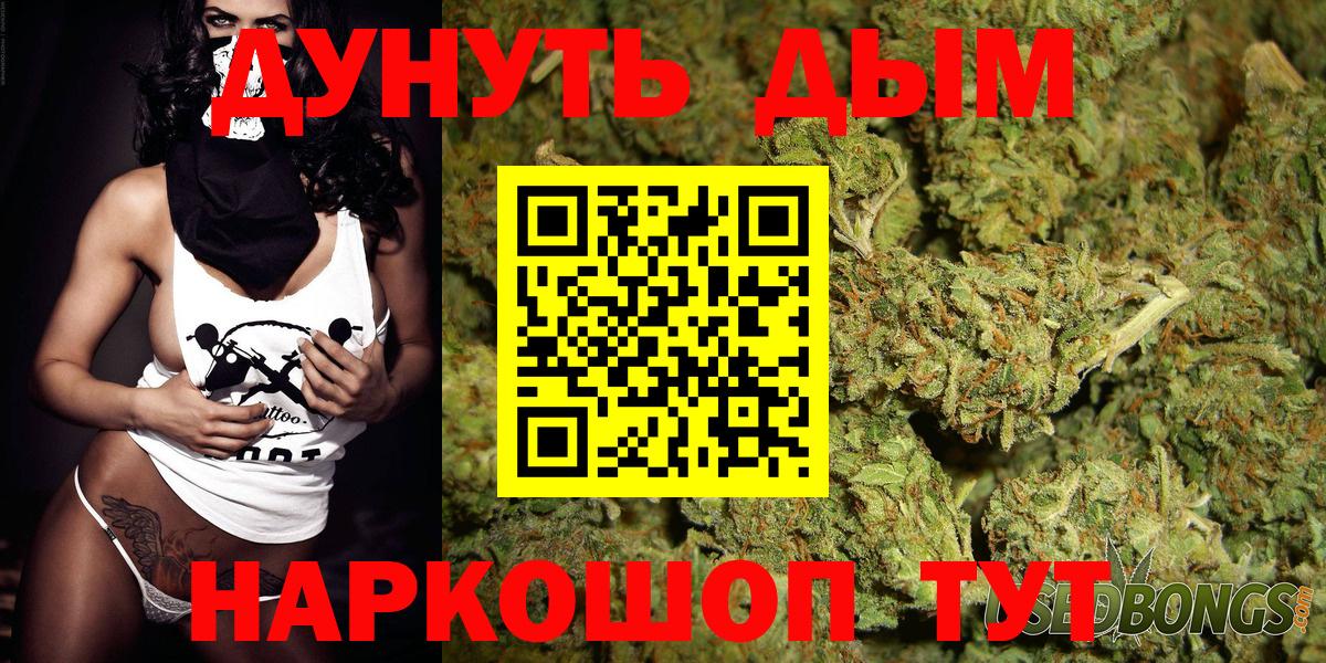 Конопля THC 21%  Вход с VPN  Конопля THC 21%  Мурманск  Шишки марихуана SATIVA & INDICA 